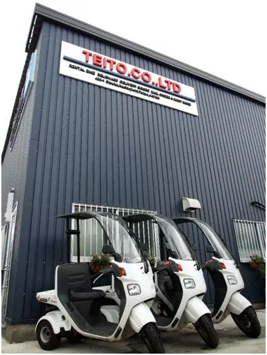 導入事例　帝都産業株式会社様