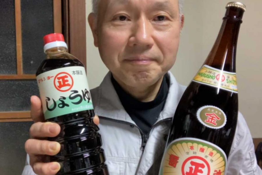 西山醤油店様