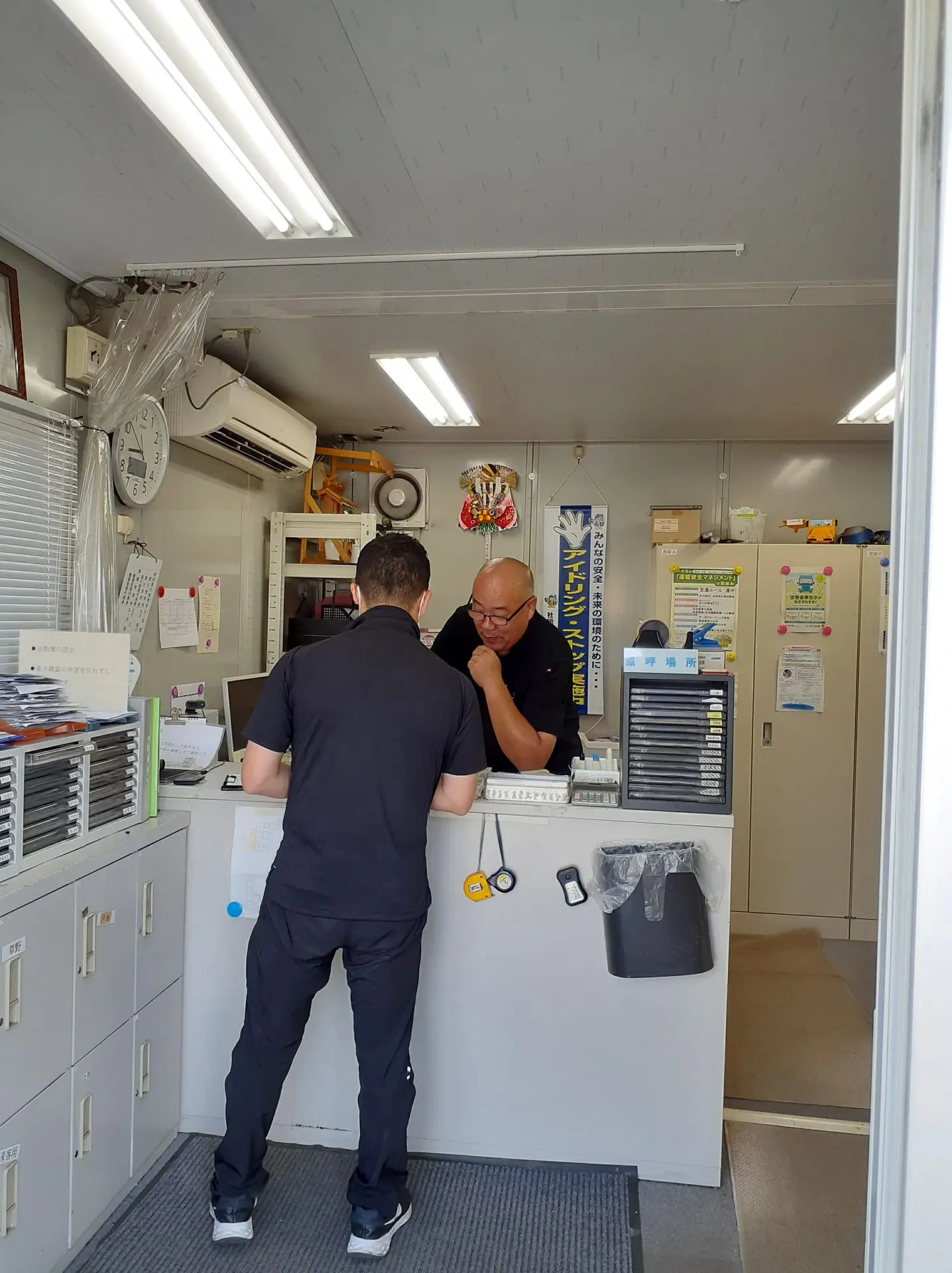 株式会社多田工作所