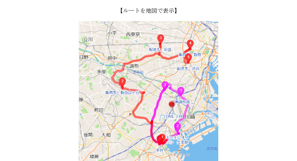 拘束時間を完璧に把握しながら配車できるようにする機能をリリース | ODIN リアルタイム配送システム | ODIN リアルタイム配送システム 拘束時間を完璧に把握しながら配車できるようにする機能をリリース | ODIN リアルタイム配送システム