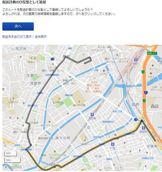 ODINリアルタイム配送計画を実際に使って作った配送計画の写真