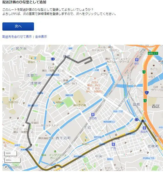 ODINリアルタイム配送計画を実際に使って作った配送計画の写真